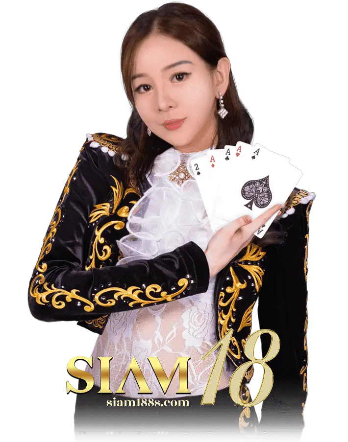Siam18