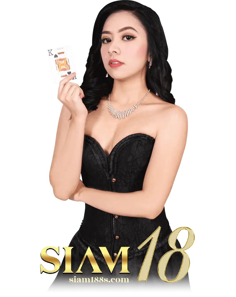 siam18เว็บหลัก